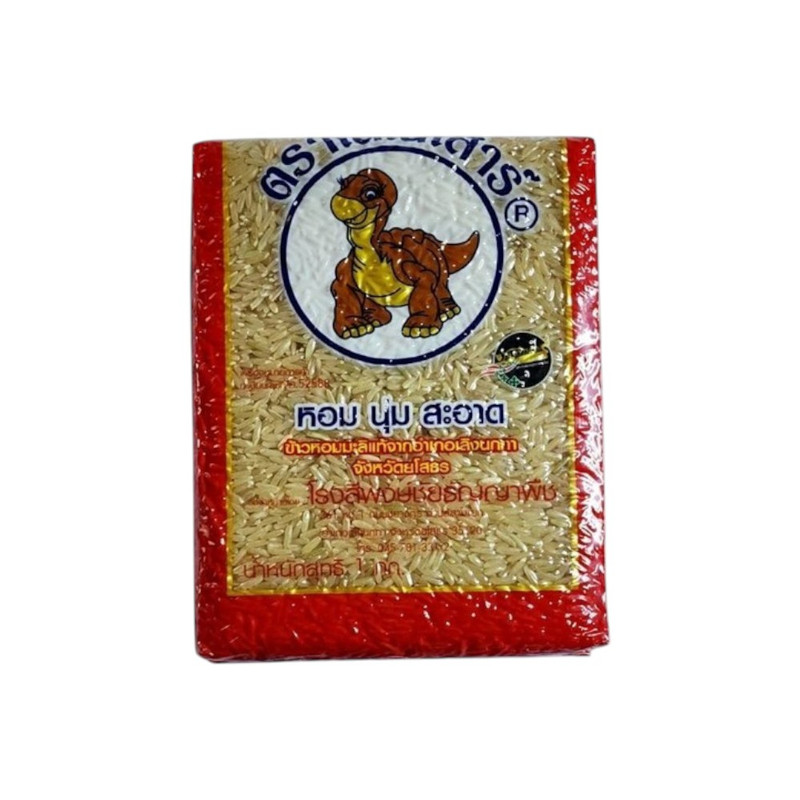 ຂ້າວກລ້ອງໄດໂນເສາຣ໌ 1 KG.