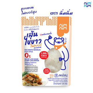 nimnim ເສ້ນໄຂ່ຂາວໄຟເບອຣ໌ ແຄລຕ່ໍາ ໄຟເບອຣ໌ສູງ