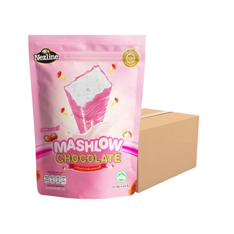 [ຍກລັງ 60 ຫ່ອ] MASHLOW ມາຣ໌ຊໂລ່ 80g  ຊັອກໂກແລຕເຄລືອບມາຣ໌ຊເມລໂລ່ແທ່ງ ມີຮາລາລ ພກພາງ່າຍ ຊັອກໂກແລຕ ມາຣ໌ຊເມລໂລ່