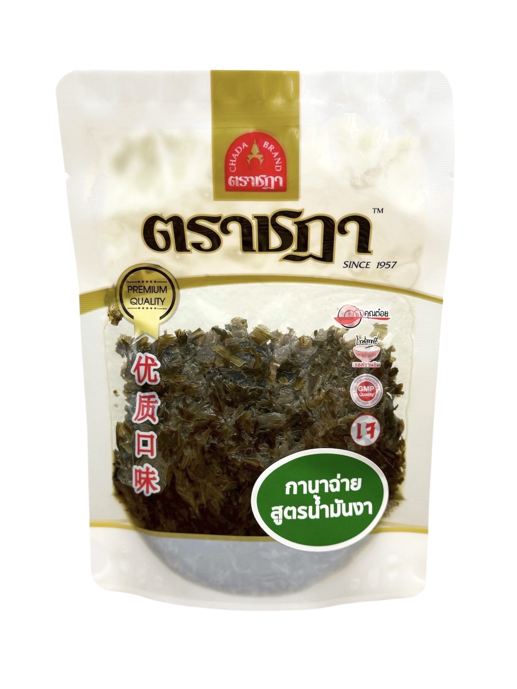 ການາສ່າຍ ນ້ໍາມັນງາ ເຈ ຕຣາຊດາ ເຄີ່ຍວນານ 6 ຊັ່ວໂມງ 120 ກຣັມ ກລມກລ່ອມຣສຊາຕິນັວໆ ຫອມນ້ໍາມັນງາ ພຣ້ອມທານ