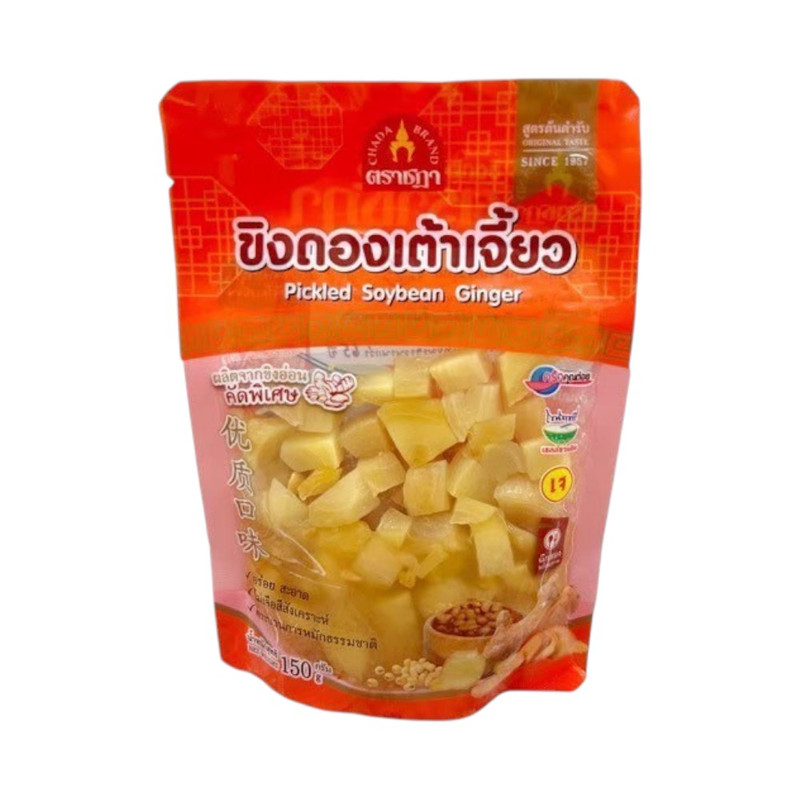 ຂິງດອງເຕ້າເຈີ້ຍວ ຕຣາຊດາ 150 ກຣັມ ຂິງອ່ອນ ຫອມເຕ້າເຈີ້ຍວ ອຣ່ອຍ ລງຕັວ ທານເປັນເຄຣື່ອງເຄີຍງ ສະອາດພຣ້ອມທານ