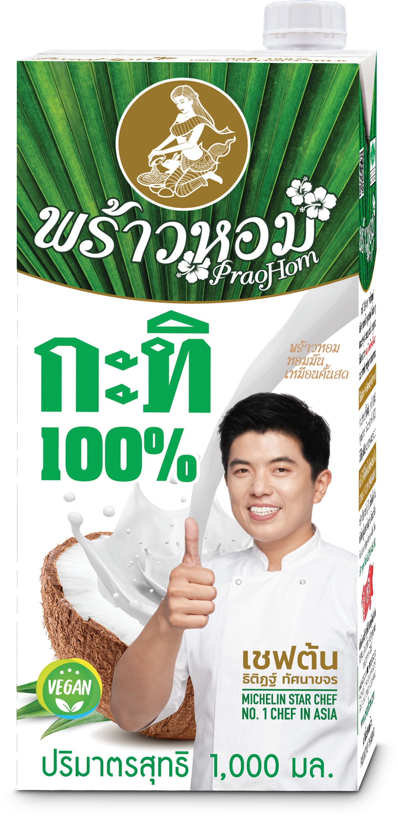 ກະທິ100% ຕຣາພຣ້າວຫອມ ຫອມມັນຄັ້ນສດ ຄຸນພາພດີ 1000 ມລ.