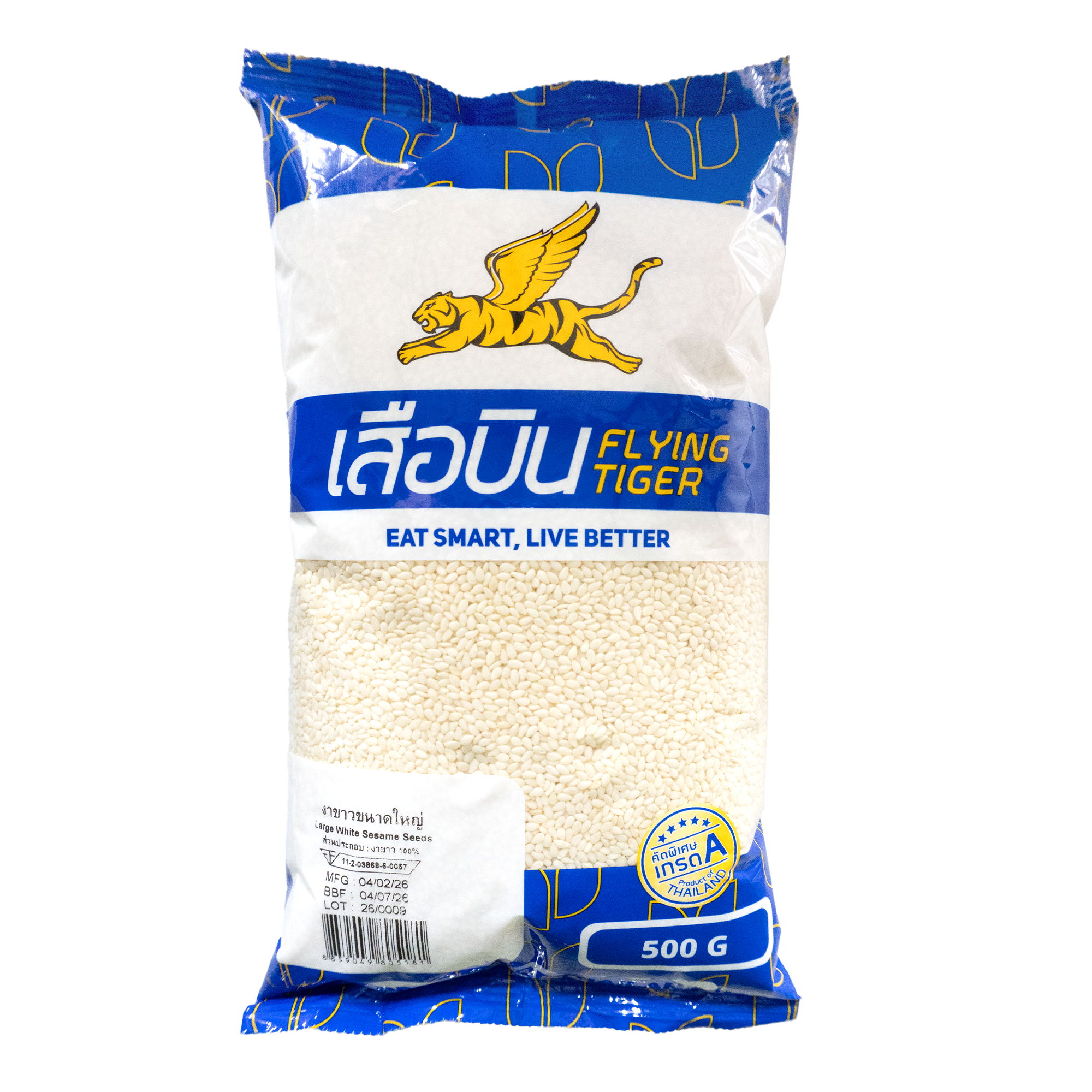 ງາຂາວຂນາດໃຫຍ່ (500 ກ. x 60 ຖຸງ) 30 ກກ. ຕຣາເສືອບິນ
