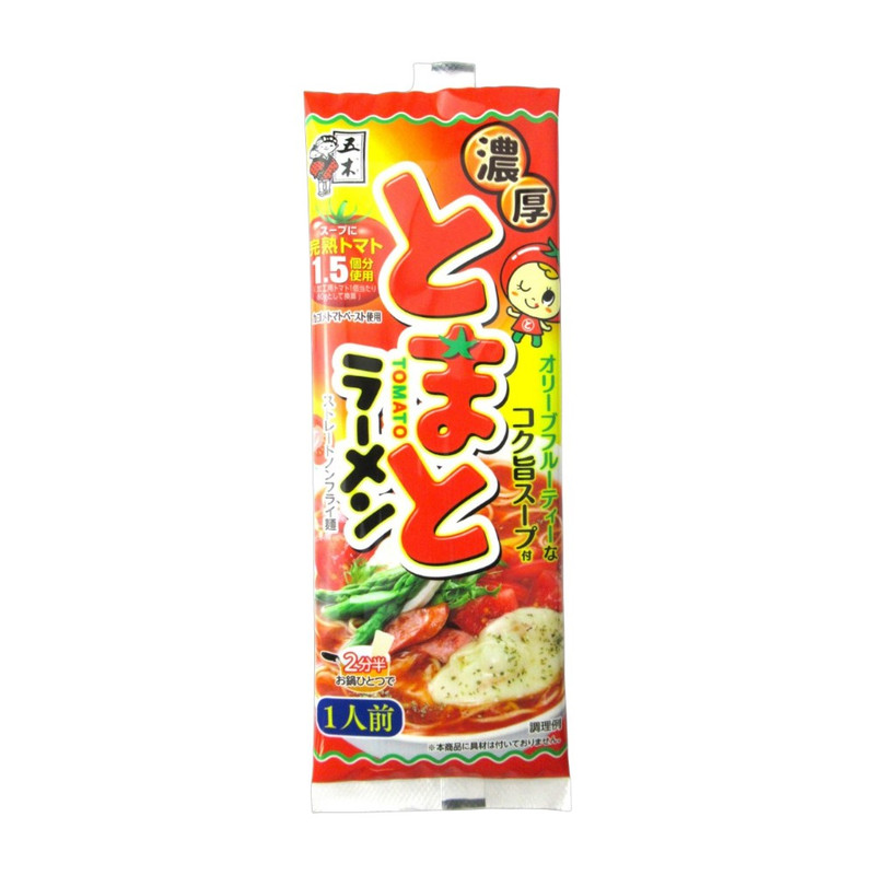 ITSUKI RAMEN ອິທສິກິຣາເມງ ຣສມະເຂືອເທສ 1 ເສິຣ໌ຟ ອຣ່ອຍເຂ້ມຂ້ນຈາກຍີ່ປຸ່ນ ຣສມະເຂືອເທສ