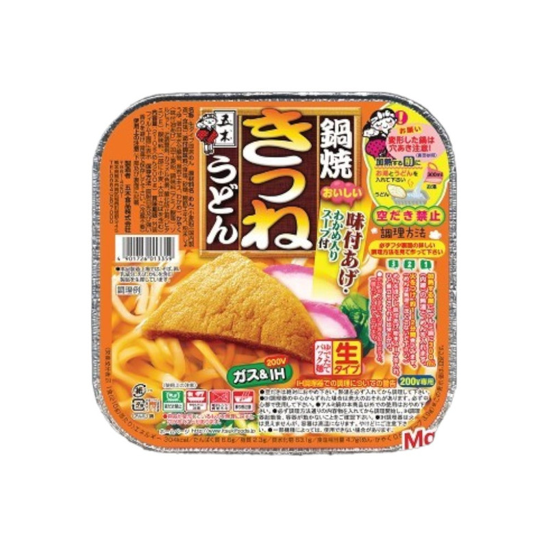 ITSUKI RAMEN  Fresh Udon ອິທສຶກິ ອຸດ້ງເສ້ນສດ ຫມ້ອໄຟ ຣສເຕ້າຫູ້ທອດ