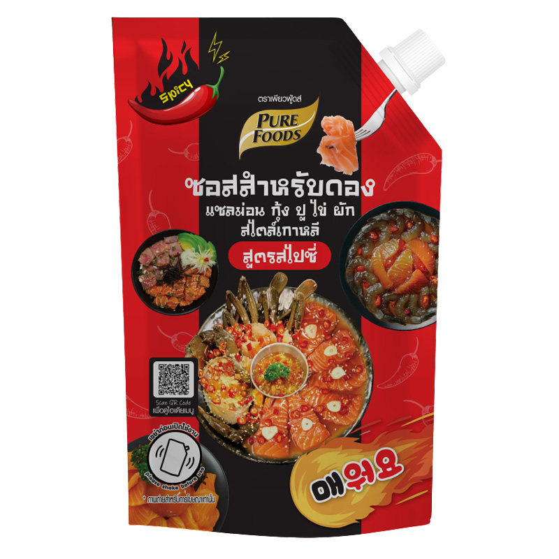 ເພີຍວຟູ້ດສ໌ ຊອສດອງ ສູຕຣສໄປຊີ່ 800 ກ.