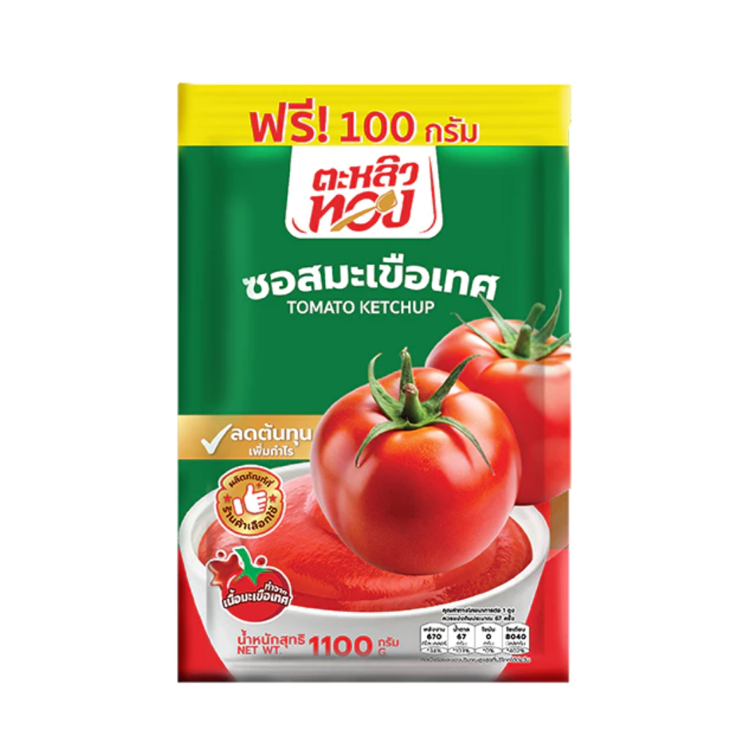 ຕະຫລິວທອງ​ ຊອສມະເຂືອເທສ ຂນາດ​ 1,100 ກຣັມ