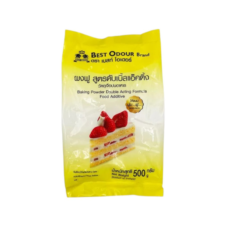Best odour ຜງຟູ ສູຕຣ ດັບເບິ້ລແອັຄຕິ້ງ ເບສທ໌ໂອເດອຣ໌ ຂນາດ 500 ກຣັມ Baking powder double acting 500g