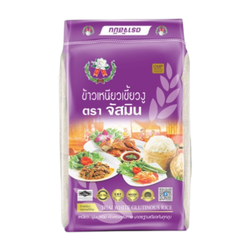 ຈັສມິນ ຂ້າວເຫນີຍວເຂີ້ຍວງູ ຂນາດ 14ກກ. X 1 ກຣະສອບ