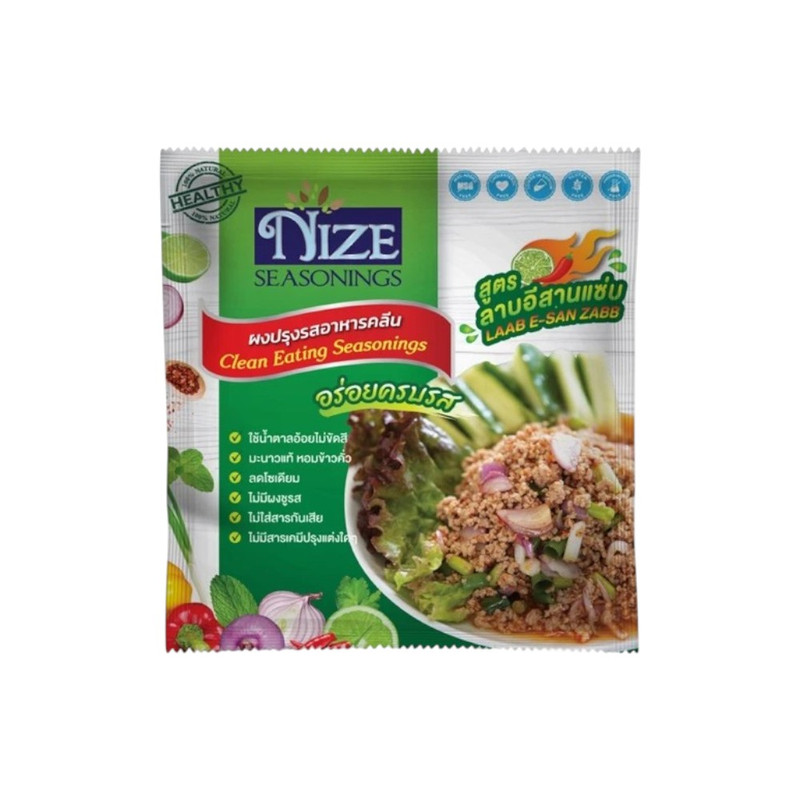 NIZE ຜງໄນຊ ຜງປຣຸງຣສຄລີນ ສູຕຣລາບອີສານແຊ່ບ ແພ໊ຄ 6 ຊອງ ( LAB 6 )