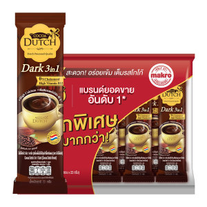ໂກໂກ້ດັທຊ໌ ຜງດາຣ໌ຄໂກໂກ້ 3ອິນ1 22 ກ. x 25