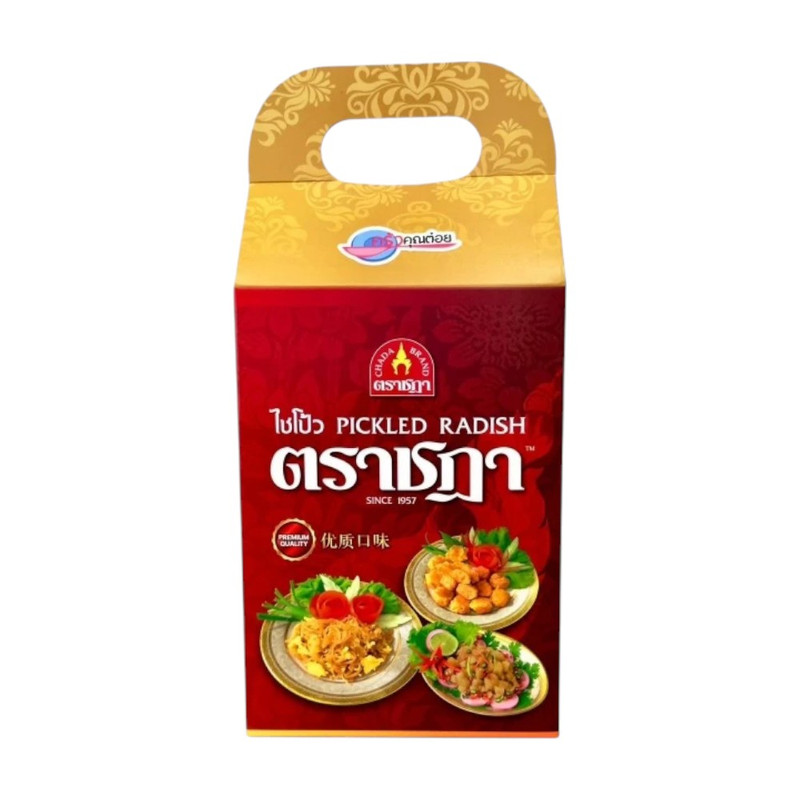 ຊດາ ຊຸດຂອງຝາກຈາກຣາຊບຸຣີ ໄຊໂປ້ວຫວານຍອດນິຍມ ຄລະແບບ 4 ຊອງ x 200 ກຣັມ (ຝອຍ, ລູກເຕ໋າ ສັບ ແລະແວ່ນ)