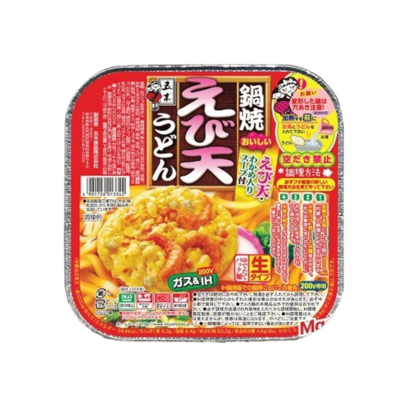 ITSUKI RAMEN Fresh Udon ອິທສຶກິ ອຸດ້ງເສ້ນສດ ຫມ້ອໄຟ ຣສກຸ້ງເທມປຸຣະ