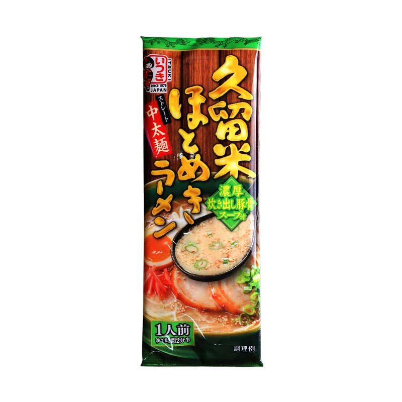 ITSUKI RAMEN ອິທສຶກິ ຣາເມງ ຣສກລມກລ່ອມ 1 ເສິຣ໌ຟ