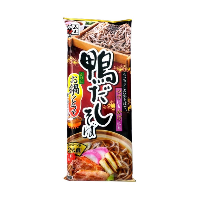 ITSUKI RAMEN ອິທສຶກິ ໂຊບະ ຄາໂມດາຊິ  2 ເສິຣ໌ຟ ທານໄດ້ທັ້ງຣ້ອນແລະເຍັນ ມັງສວິຣັຕິທານໄດ້