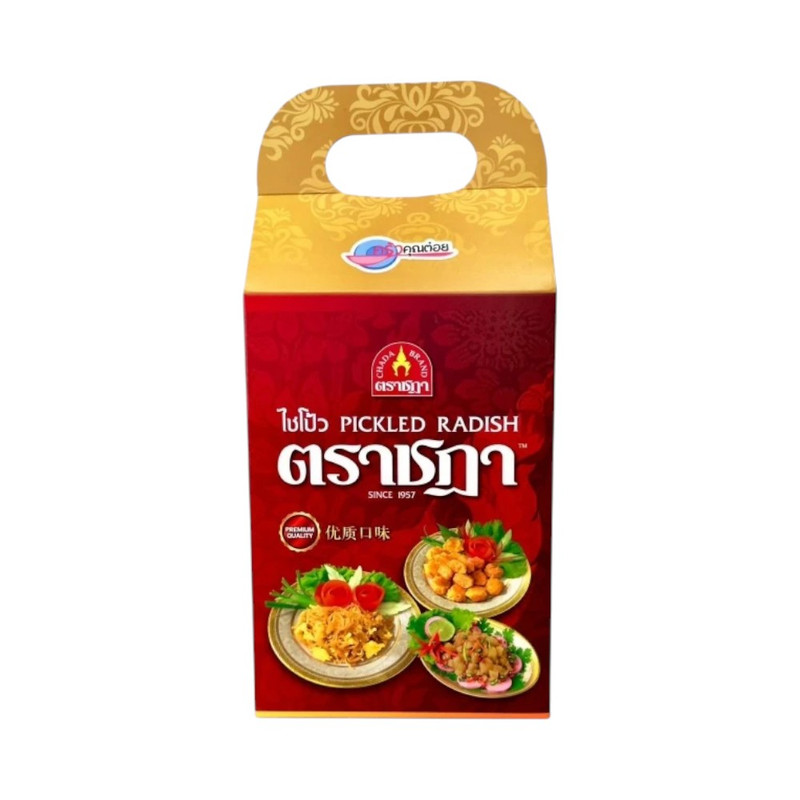 ຊດາ ຊຸດຂອງຝາກຈາກຣາຊບຸຣີ ໄຊໂປ້ວຫວານຍອດນິຍມ ຄລະແບບ 4 ຊອງ x 200 ກຣັມ (ຝອຍ, ລູກເຕ໋າ ສັບ ແລະແວ່ນ)