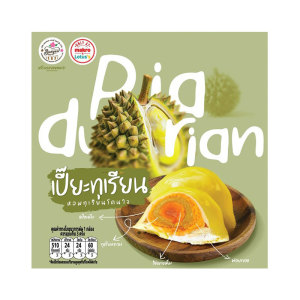 ຫນອງພງນກ ຂນມເປີ໊ຍະທຸເຣີຍນແປ້ງຫນຶບຝອຍທອງໄຂ່ເຄັມ 220 ກ.