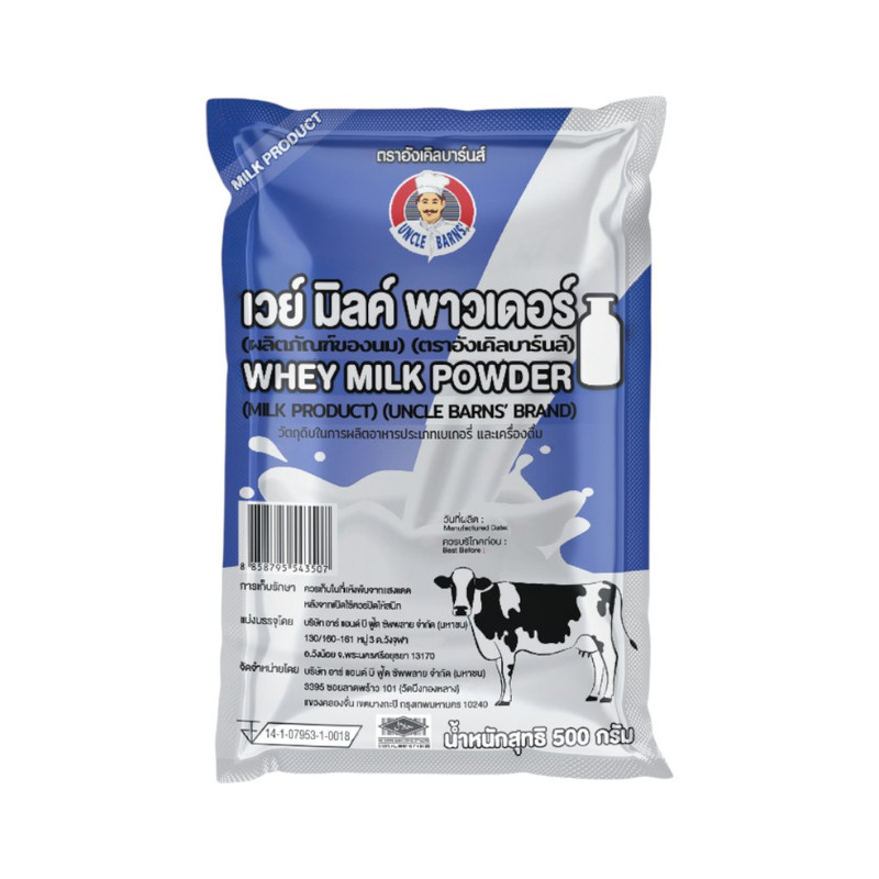 Unclebarns ເວຍ໌ ມິລຄ໌ ພາວເດອຣ໌ ທໍາ ເບເກອຣີ່ ຂນມ (Whey Milk Powder) ຕຣາ ອັງເຄິລບາຣ໌ນສ໌ ຂນາດ 500 ກຣັມ
