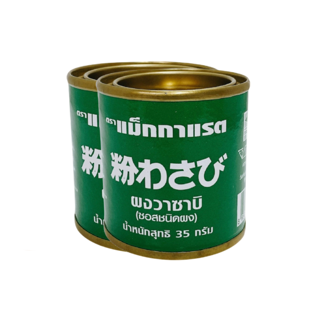 [ແພັຄ 2]ແມັກກາແຣຕ ວາຊາບິຜງ 35 ກຣັມ