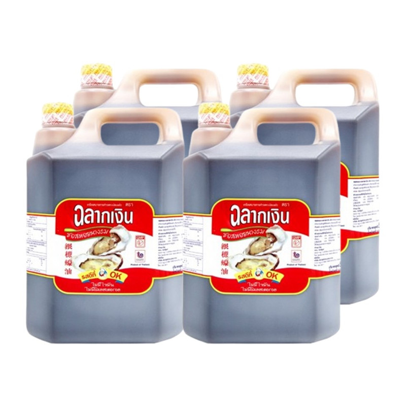 ສລາກເງິນ ຊອສຫອຍນາງຣມ 5 ລ. x 4