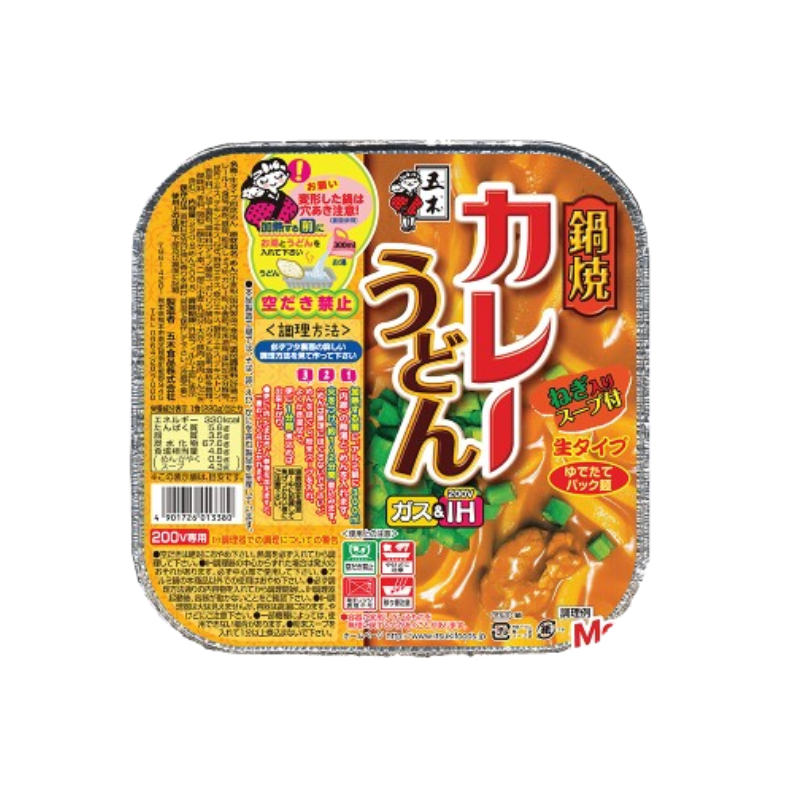 ITSUKI RAMEN  Fresh Udon ອິທສຶກິ ອຸດ້ງເສ້ນສດ ຫມ້ອໄຟ ຣສແກງກະຫຣີ່