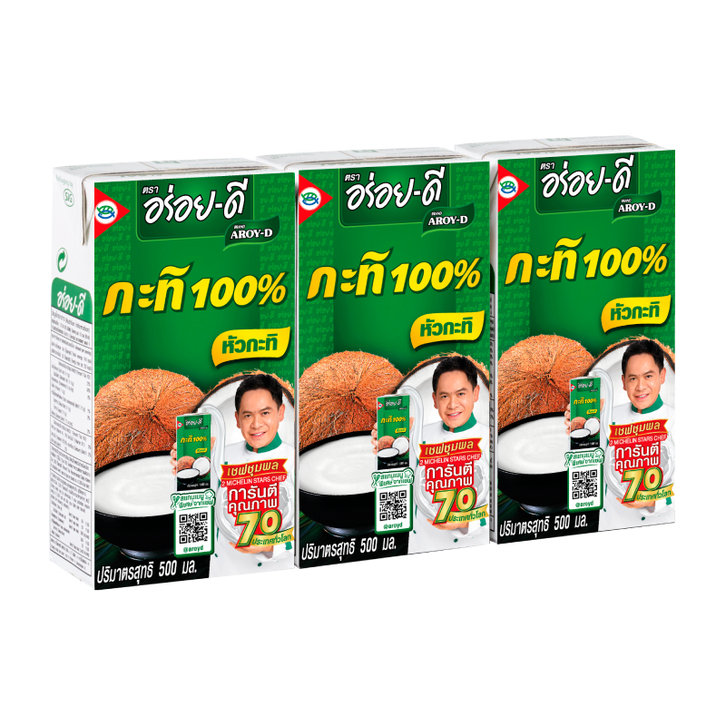 ອຣ່ອຍດີ ກະທິ 500 ມລ. x 3