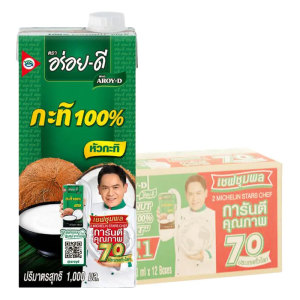 ອຣ່ອຍດີ ກະທິ 100% 1 ລ. x 12