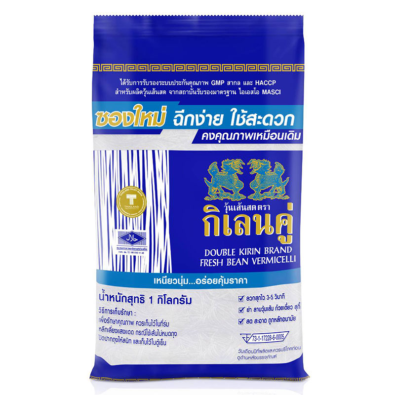 ກິເລນຄູ່ ວຸ້ນເສ້ນສດ 1 ກກ.