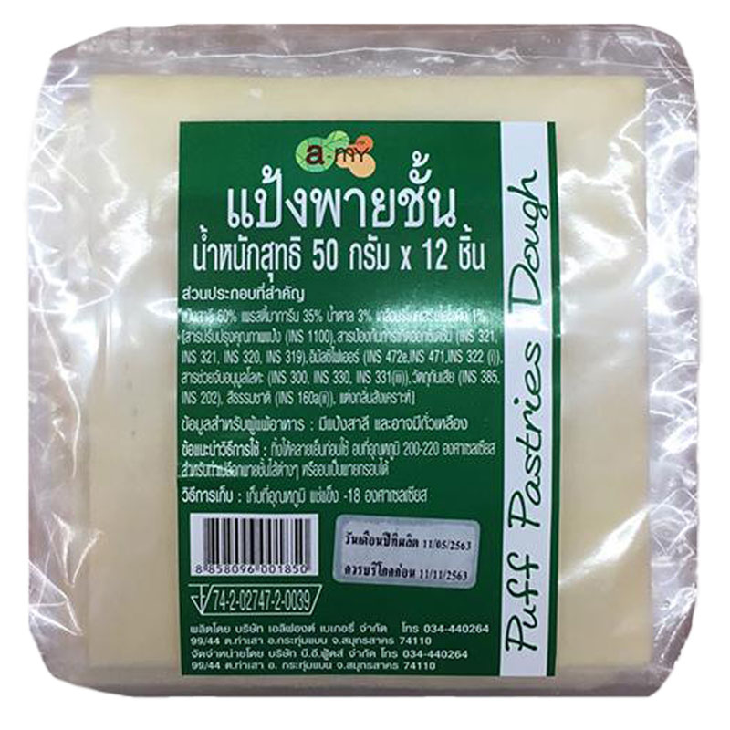 ເອ-ມາຍ ແປ້ງພາຍຊັ້ນ 50 ກ. 12 ຊິ້ນ