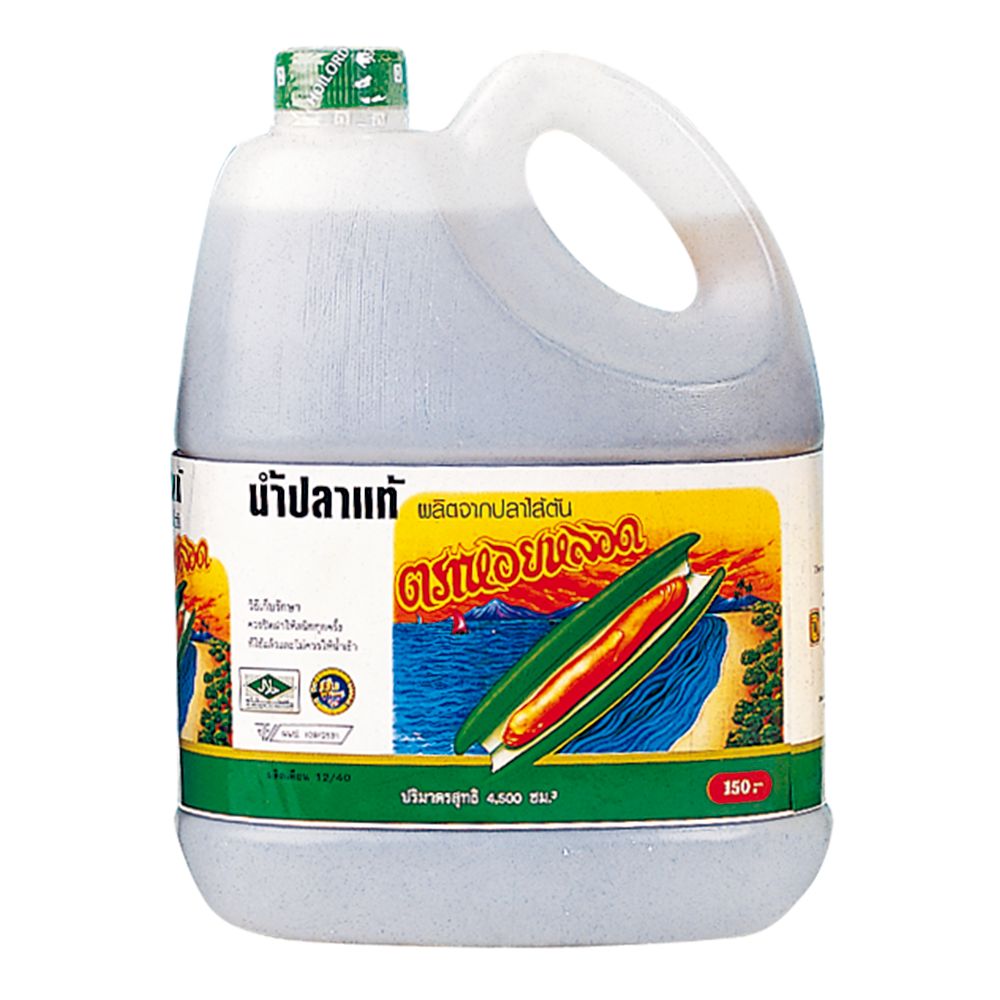 ຕຣາຫອຍຫລອດ ນ້ໍາປລາ 4.5 ລ.