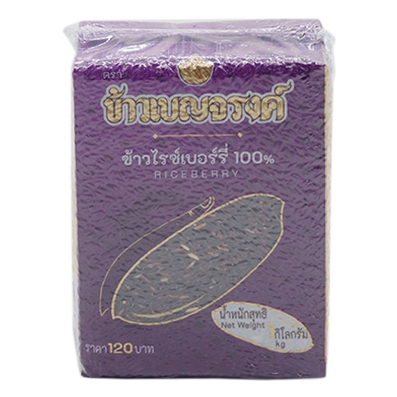 ເບຍຈຣງຄ໌ ຂ້າວໄຣຊ໌ເບອຣຣີ່ 100% 1 ກກ.