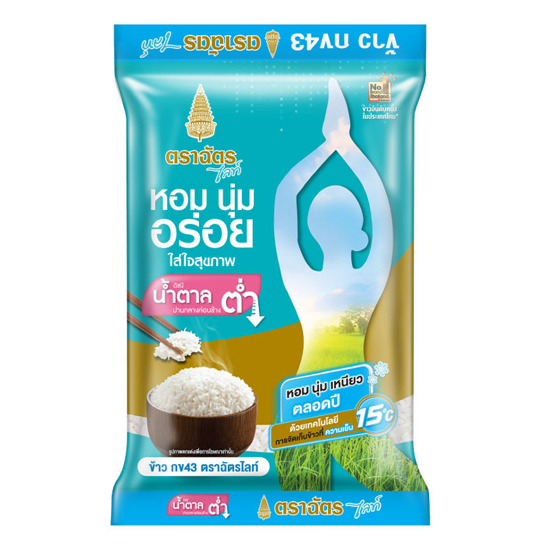 ຕຣາສັຕຣ ໄລທ໌ ຂ້າວ ກຂ43 5 ກກ.