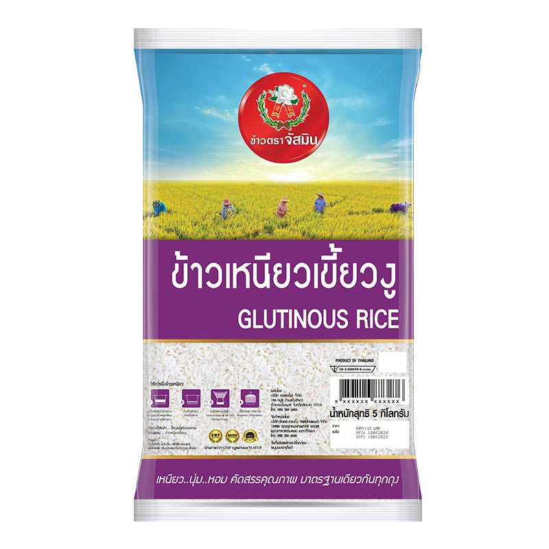 ຈັສມິນ ຂ້າວເຫນີຍວເຂີ້ຍວງູ 5 ກກ.