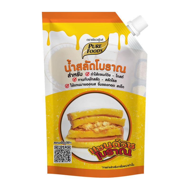 ເພີຍວຟູ້ດສ໌ ນ້ໍາສລັດໂບຣານ 450 ກ.