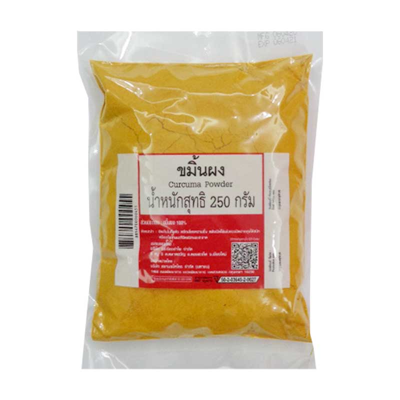 ຂມິ້ນຜງ 250 ກ.