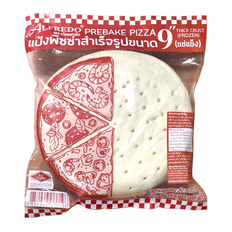 ອັລເຟຣໂດ ແປ້ງພິຊຊ່າ 9 ນິ້ວ 3 ຊິ້ນ