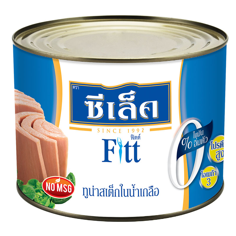 ຊີເລັຄ ຟິຕຕ໌ ທູນ່າສເຕັກໃນນ້ໍາເກລືອ 1.885 ກກ.