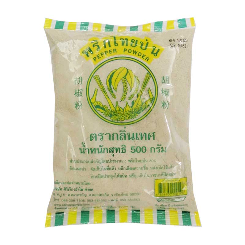 ກລິ່ນເທສ ພຣິກໄທຍປ່ນ 500 ກ.