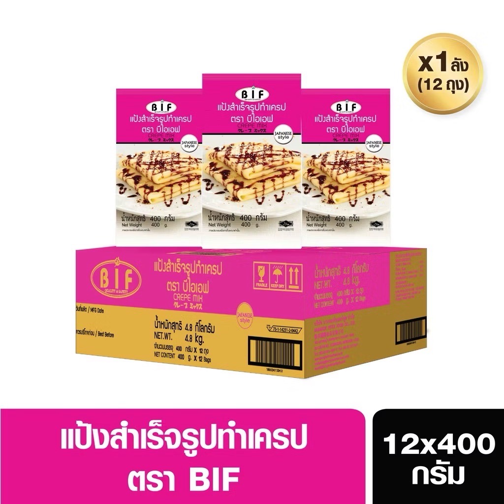 (ຍກລັງ) ແປ້ງສໍາເຣັຈຣູປທໍາເຄຣປສໄຕລ໌ຍີ່ປຸ່ນ ຕຣາBIF 400 G.X12 ຊິ້ນ