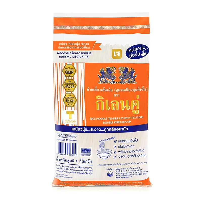 ກິເລນຄູ່ ເສ້ນເລັກເຫນີຍວນຸ່ມ 1 ກກ.