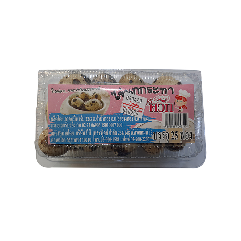ເຈ້ຄວິກ ໄຂ່ນກກຣະທາສດ 15 ຟອງ