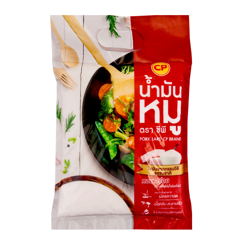 ຊີພີ ນ້ໍາມັນຫມູ 1 ກກ.