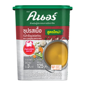 ຄນອຣ໌ ຊຸປຣສເນື້ອ ຊນິດກ້ອນກຶ່ງສໍາເຣັຈຣູປ 1.5 ກກ.