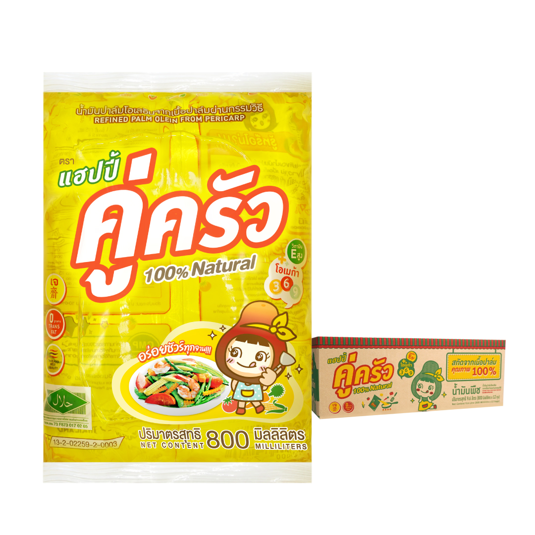 ຄູ່ຄຣັວ ນ້ໍາມັນປາລ໌ມ ຖຸງເຕິມ 800 ມລ. x 12 ຖຸງ ນ້ໍາມັນພືຊຍກລັງ (ໄມ່ມີໄຂມັນທຣານສ໌/ວິຕາມິນອີສູງ/ອຍ./ຮາລາລ)