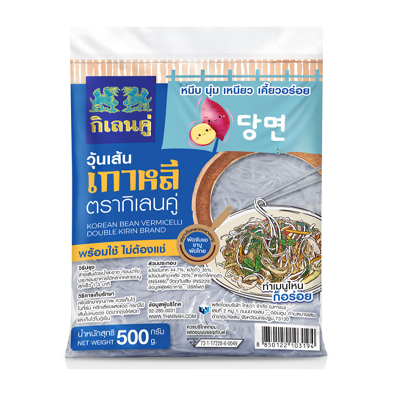 ກິເລນຄູ່ ວຸ້ນເສ້ນເກາຫລີ 500 ກ.