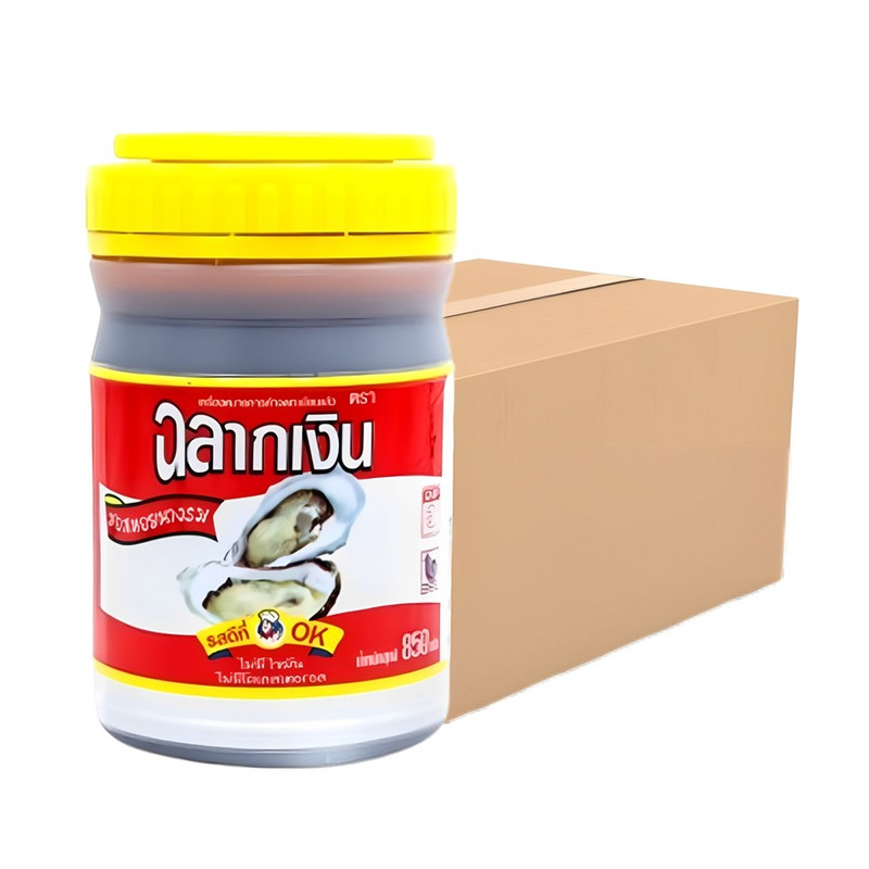 ສລາກເງິນ ຊອສຫອຍນາງຣມ 850 ກ. x 12