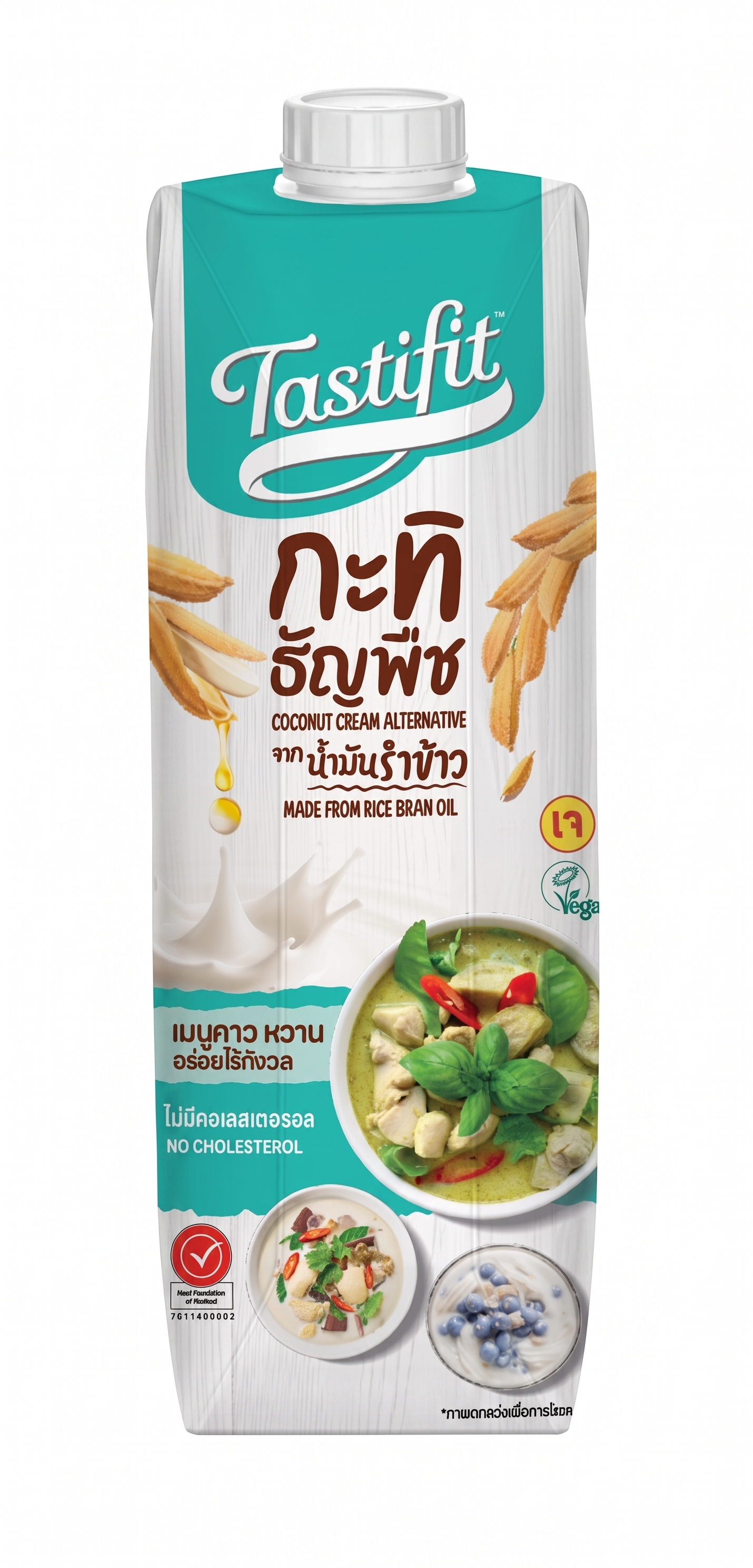 4CARE Tastifit ເທສຕີ້ຟິຕ ກະທິທັຍພືຊ (1000 ml x 1 ກລ່ອງ) ທໍາຈາກນ້ໍາມັນຣໍາຂ້າວ ອຣ່ອຍເຫມືອນກະທິມະພຣ້າວ ໄມ່ມີຄອເລສເຕອຣອລ
