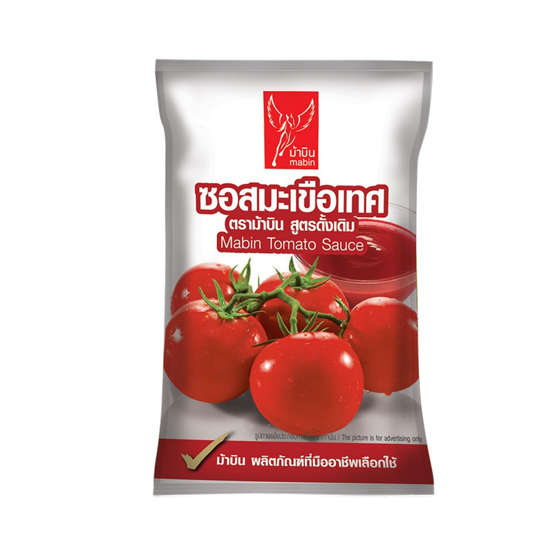 ມ້າບິນ ຊອສມະເຂືອເທສ 1 ກກ.