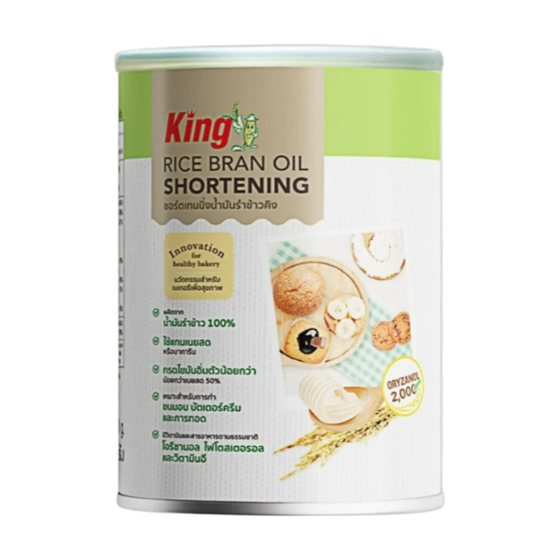 King ຊອຣ໌ຕເທນນິ່ງນ້ໍາມັນຣໍາຂ້າວ 700 ກຣັມ